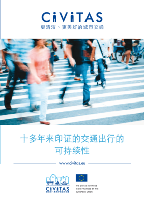 civitas_leaflet-china_web.pdf