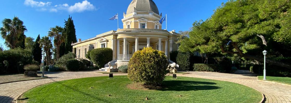 City of Kifissia (Greece)