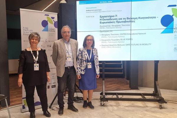 Second CIVINET Forum