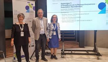 Second CIVINET Forum